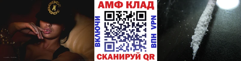 Метамфетамин пудра  Дальнереченск 