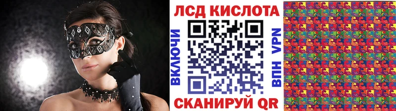 цена   Дальнереченск  Наркотические марки 1,5мг 