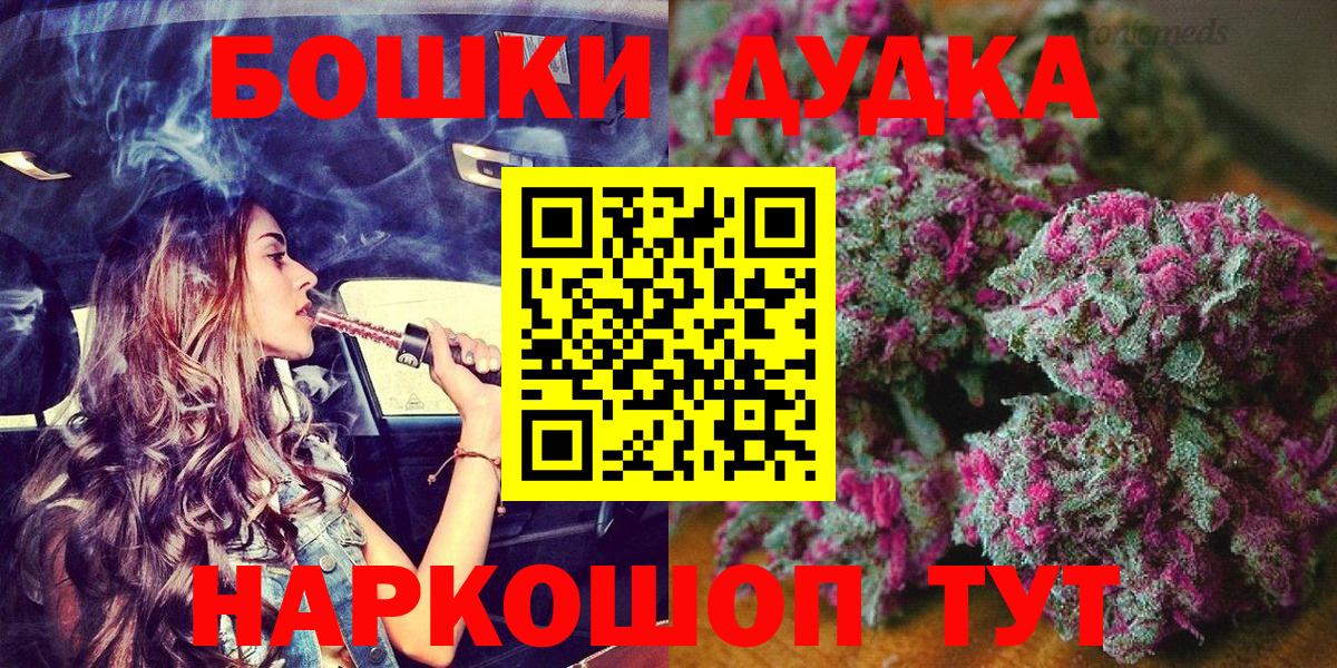 Гашиш  Кетамин  Марихуана  Дальнереченск  Сколько стоит  АМФ кристаллы  МЕФ   Cocaine  Вход с VPN  Конопля 